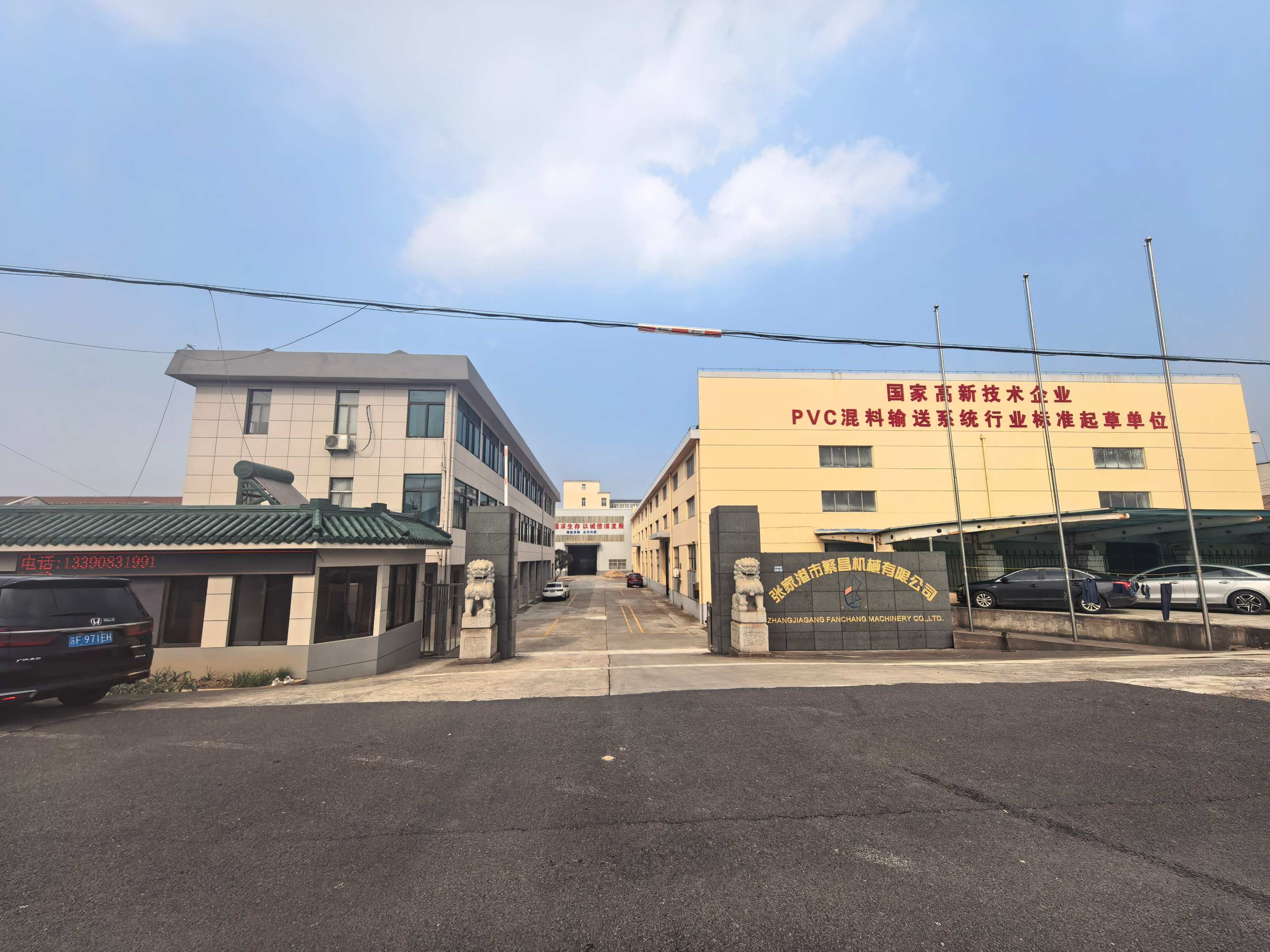 Mixing System Factory Solutions: Streamlining Production Efficiency